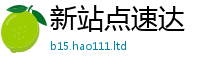 2025精准资料大全免费采香港资料免费长期公开
